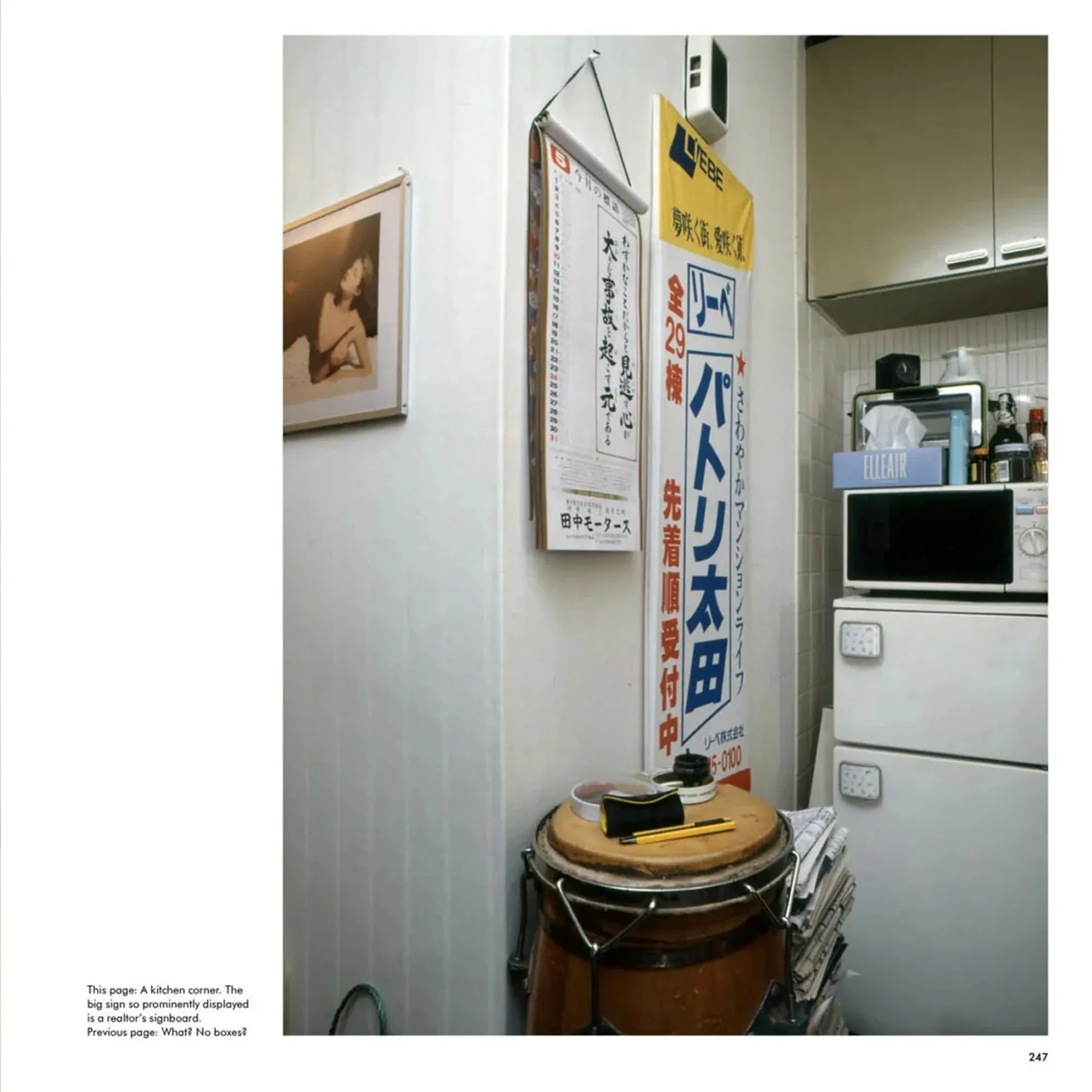 Tokyo Style - Kyoichi Tsuzuki fotobok - 3