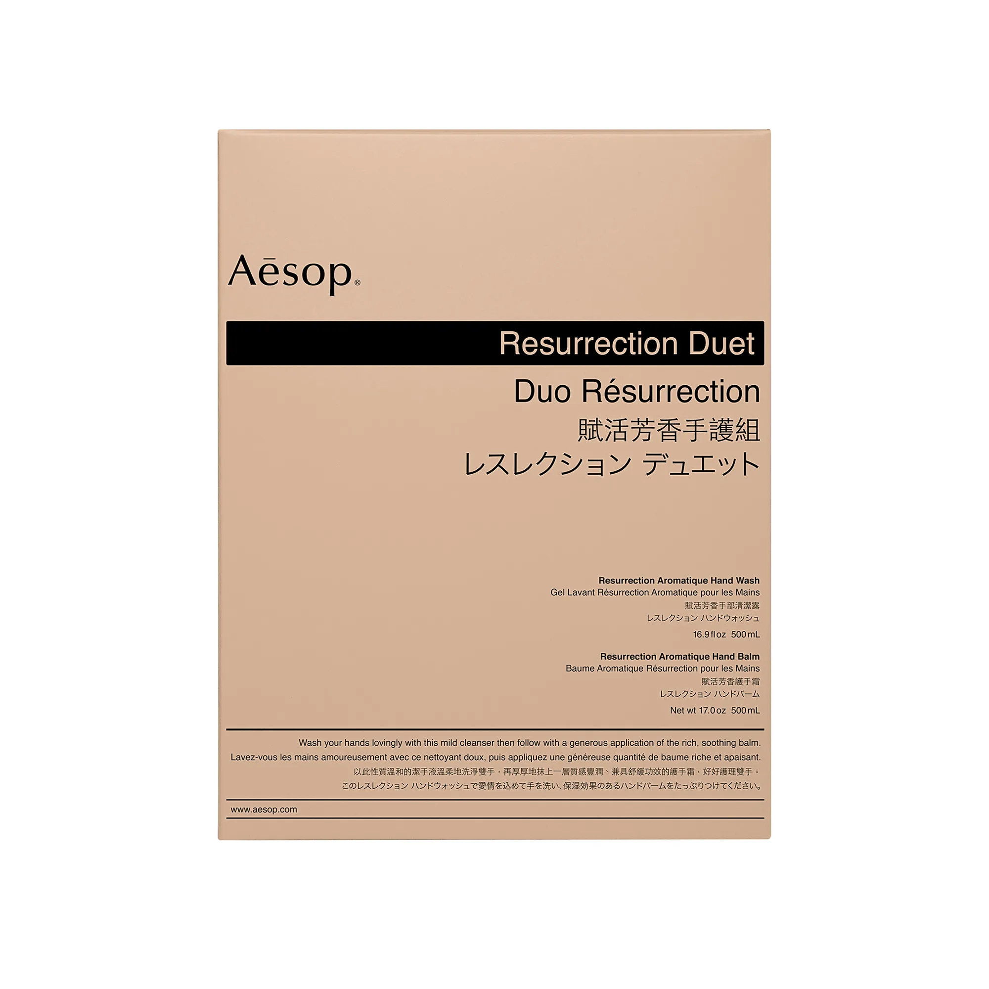 Resurrection Hand Purifying Duet - 2
