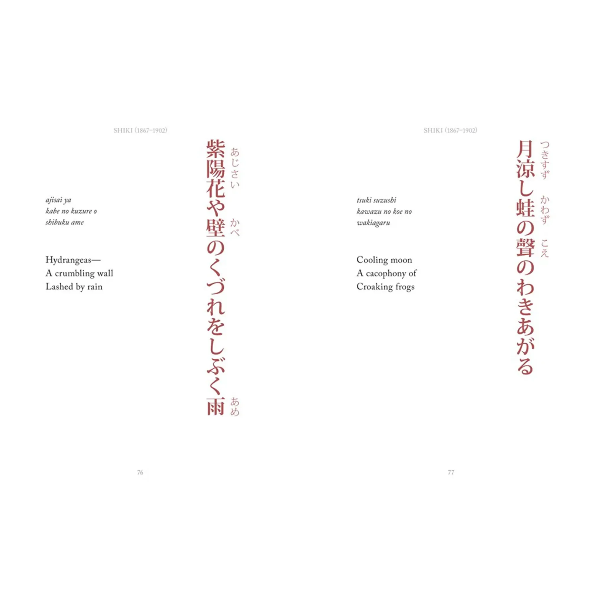 Haiku diktbok - 2