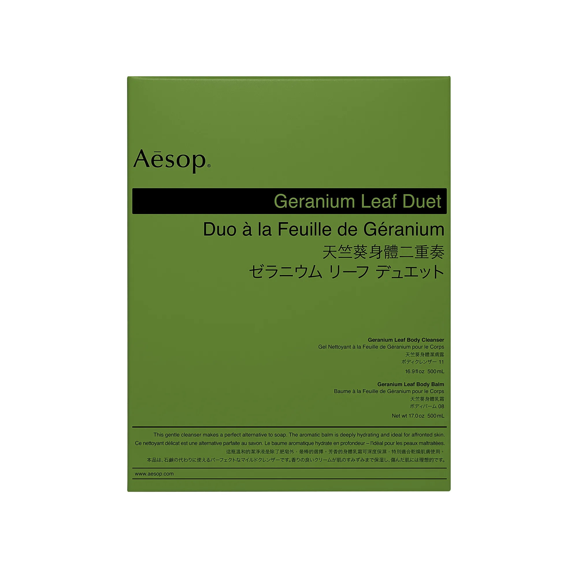 Geranium Leaf Duet - 2