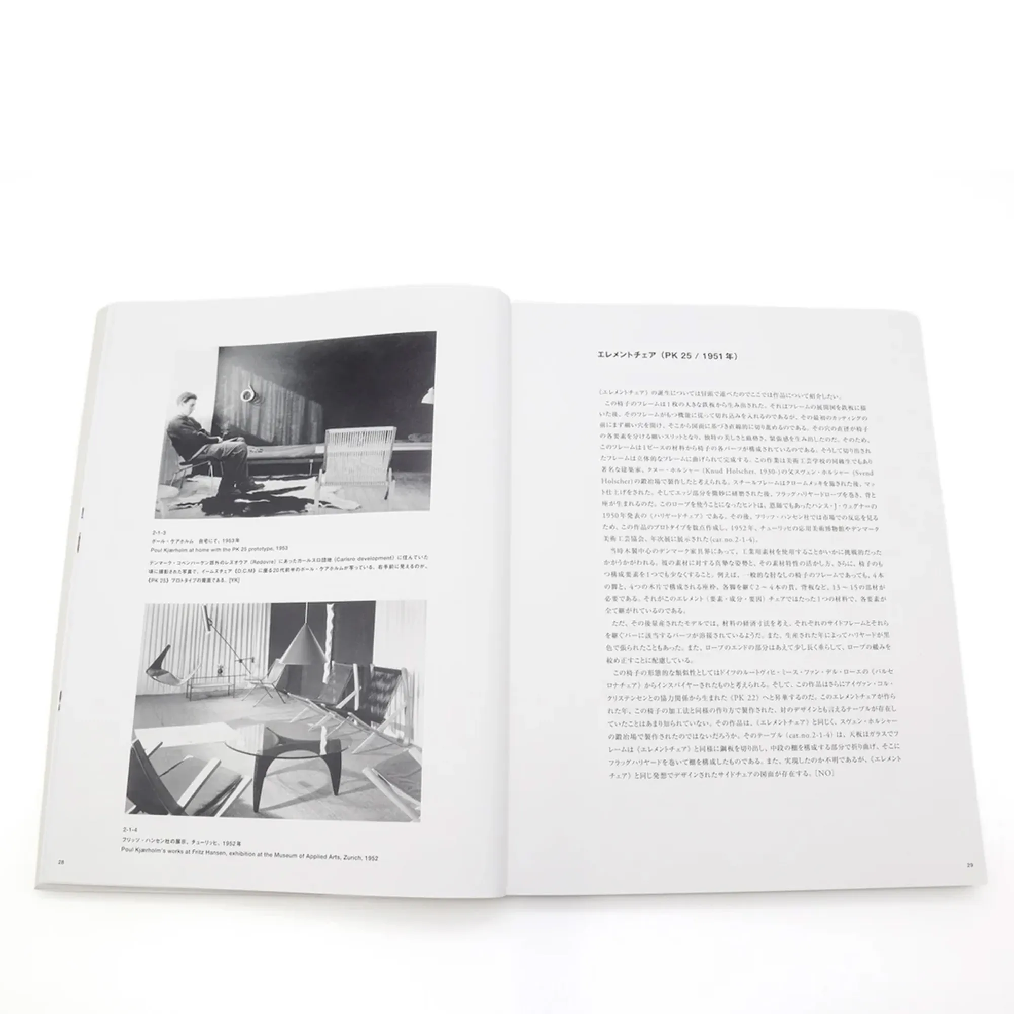 Poul Kjaerholm - Timeless Minimalism designbok - 3