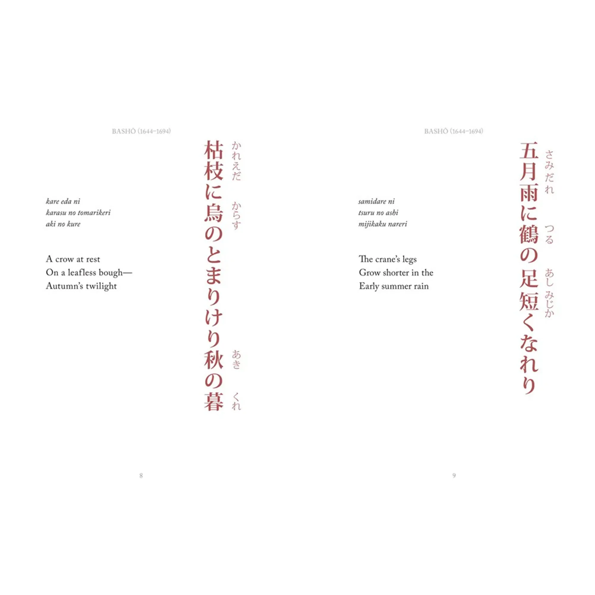 Haiku diktbok - 5